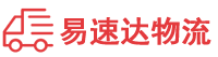 株洲到平桂区物流公司